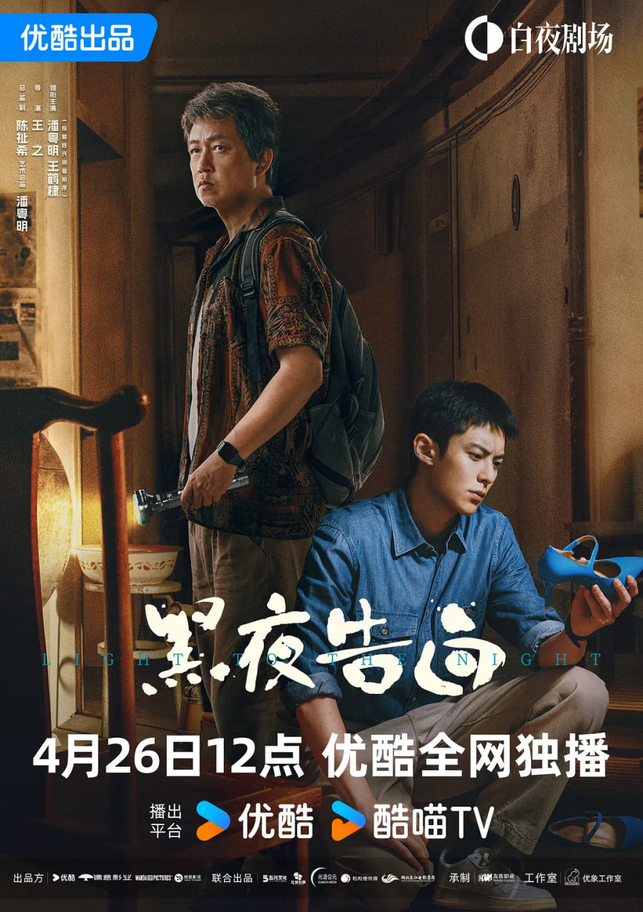 黑夜告白——赤坂丽高校教师成熟